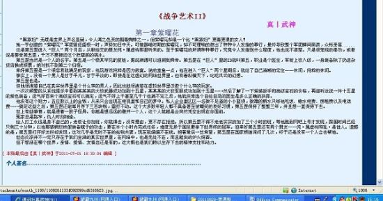 狼有视频导航跳转