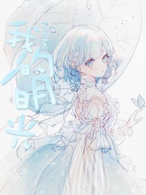 天美麻花星空九一麻花